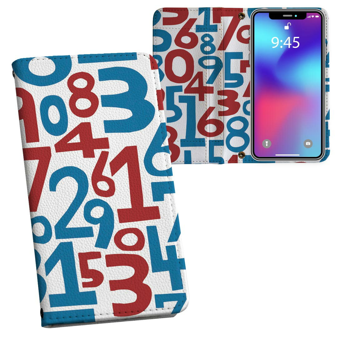 乐天商城 - Galaxy S26 Plus 用 内側プリント SC-52G / SCG38 対応 ケース カバー 手帳型 マグネット式 ピタッと閉まる レザーケース カード収納 ポケット 008890 数字　赤　レッド　青　ブルー　模様