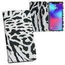 iPhone11 6.1インチ 専用 iphone 11 アイフォン softbank docomo au 両面プリント 裏表 内側 内面 スマホ カバー レザー ケース 手帳タイプ フリップ ダイアリー 二つ折り 革 フルデザイン 008903 チェック・ボーダー 模様 ゼブラ 豹 ヒョウ シマウマ(2)