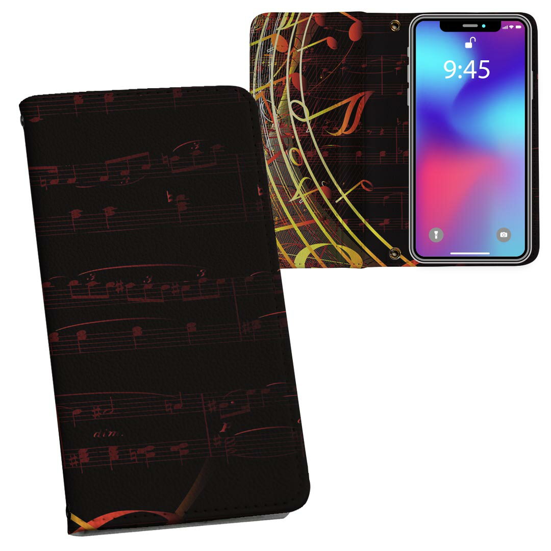 iPhone11 6.1インチ 専用 iphone 11 アイフォン softbank docomo au 両面プリント 裏表 内側 内面 スマホ カバー レザー ケース 手帳タイプ フリップ ダイアリー 二つ折り 革 フルデザイン 008940 クール 黒　ブラック　音符　おんぷ