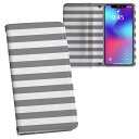SH-04L AQUOS R3 アクオス アールスリー sh04l docomo ドコモ 両面プリント 裏表 内側 内面 スマホ カバー レザー ケース 手帳タイプ フリップ ダイアリー 二つ折り 革 フルデザイン 009055 シンプル ボーダー グレー(2)