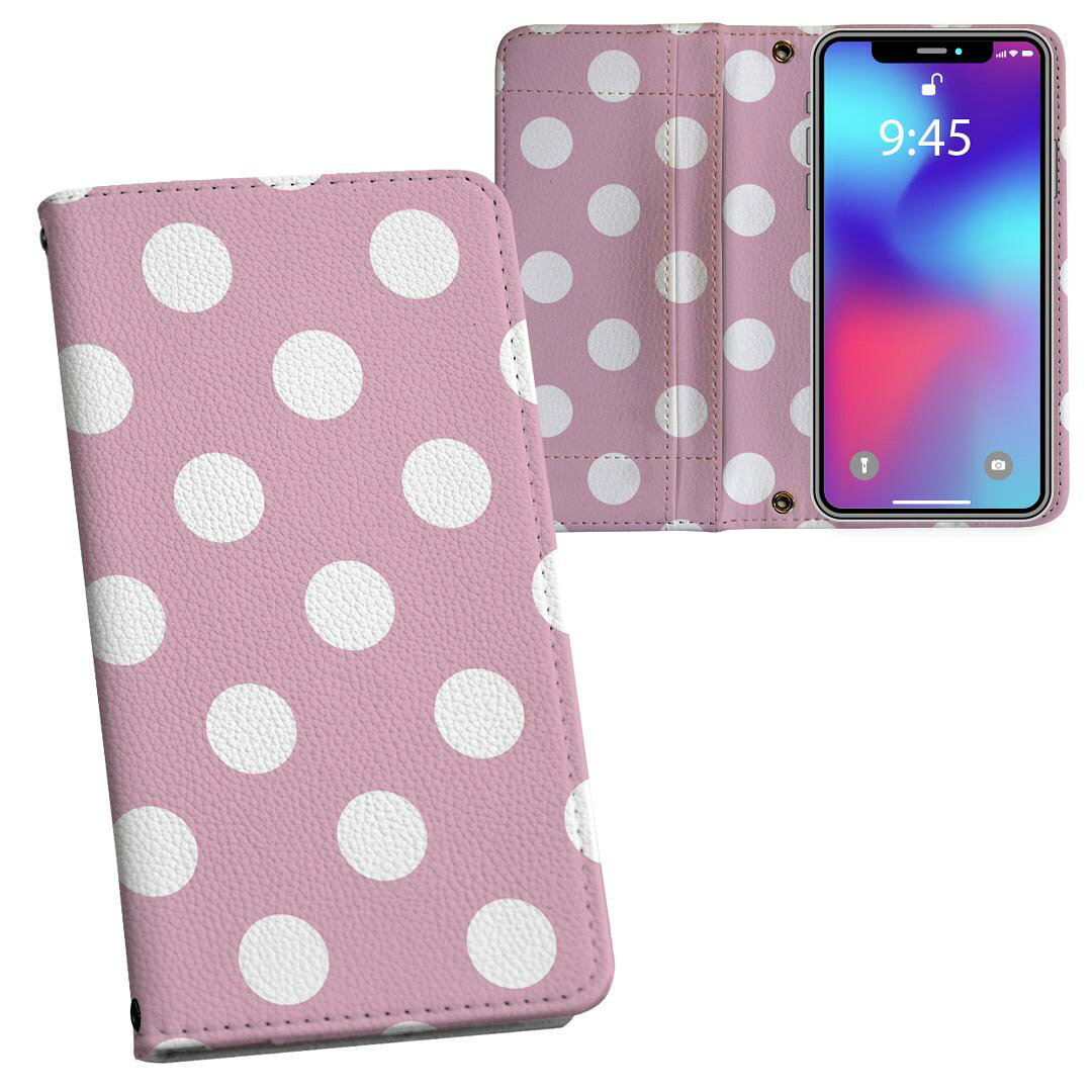 商品特徴・シームレスな全面デザイン・外側は高品質の人工革を使用・内側にはスマホを装着するケースが付属・機種専用のカメラホール仕様でケースを装着したままの撮影が可能・ワンセグや動画の視聴に便利な横置きスタンド機能・ICカードなどを2枚まで収納できるカードスロット付き・マグネットフリップで開け閉めカンタン注意事項商品画像はサンプルイメージですので、ご覧の環境によっては多少色味に違いを感じる場合がございます。イメージと違った、モニターと色味が異なるという理由での交換や返金はご対応出来かねます。カバーのみの販売で本体は付属しません。ケース装着のままケーブルを挿しての充電は可能ですが、卓上ホルダでの充電は仕様上対応しておりません。また、ワイヤレス充電対応機種についてはお使いの機器や環境により反応しない場合があります。お手数ですがケースから外してお使い下さい。卓上ホルダ及びワイヤレスでの充電は保障の対象外となります。こちらは無地のレザーにデザインをプリントした商品で、デコなどの加工はございません。凹凸や光沢があるように見えたり布地や金属を素材にしたように見える商品もありますが、デザインの図版によるものです。撮影時にカバーが映り込む恐れがあるため、カメラ用の穴は若干大きめに開けています。カメラ穴の位置にわずかなズレが生じる場合がございます。また印刷時に微妙な画像のズレが生じる場合がございます。ご注文後に1点1点制作する受注生産品のため、不良品以外のご返品や交換は固くお断り致します。機種の選択間違いも保証対象外となりますため、ご注文の際は必ず機種をご確認下さい。発送について完全受注生産のハンドメイド商品となりますので、既製品と比べて発送までお時間を頂いています。 基本的に決済確認後、通常で3営業日程度、最大で10営業日程度での発送となります。繁忙期や休業日明けの場合はさらに時間がかかる場合があります。 その際には別途メールにてご連絡致します。メール便の場合、発送日から到着までに2-4日ほどかかる場合が多く、紛失などの保障もご対応できかねます。あらかじめご了承下さい。