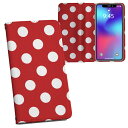 SH-02M AQUOS sense3 アクオス センススリー sh02m docomo ドコモ 両面プリント 裏表 内側 内面 スマホ カバー レザー ケース 手帳タイプ フリップ ダイアリー 二つ折り 革 フルデザイン 009067 シンプル 水玉 ドット 赤(2)