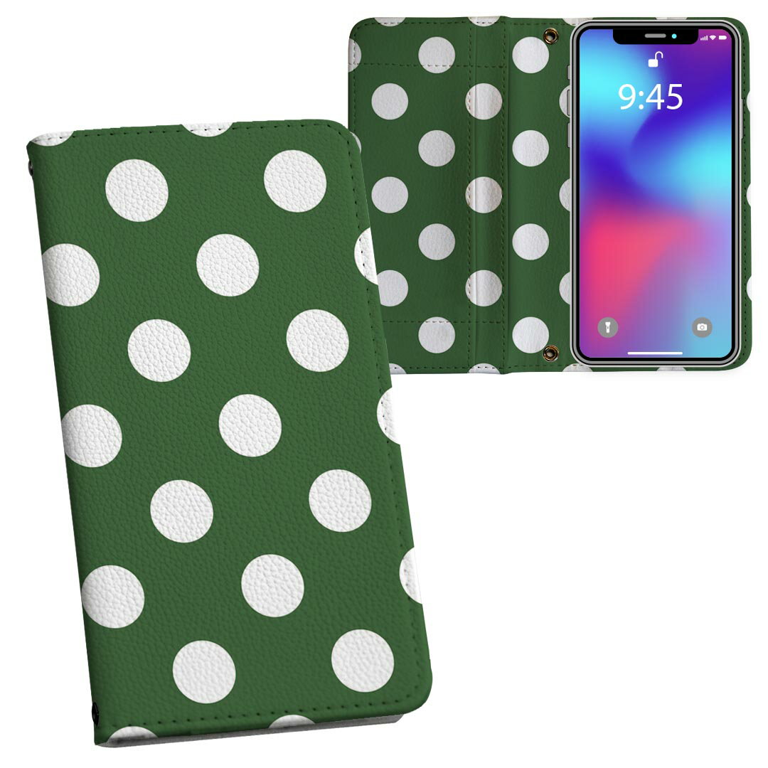 iPhone11 6.1インチ 専用 iphone 11 アイフォン softbank docomo au 両面プリント 裏表 内側 内面 スマ..