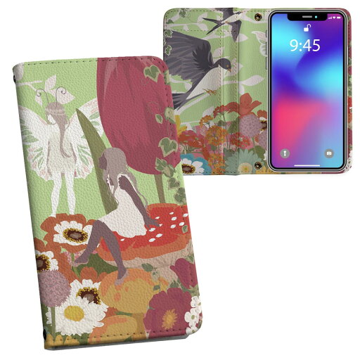 SH-02M AQUOS sense3 アクオス センススリー sh02m docomo ドコモ 両面プリント 裏表 内側 内面 スマホ カバー レザー ケース 手帳タイプ フリップ ダイアリー 二つ折り 革 フルデザイン 009101 童話モチーフ イラスト SH-02M AQUOS sense3 アクオス センススリー sh02m docomo ドコモ 両面プリント 裏表 内側 内面 スマホ カバー レザー ケース 手帳タイプ フリップ ダイアリー 二つ折り 革 フルデザイン 009101 童話モチーフ イラスト