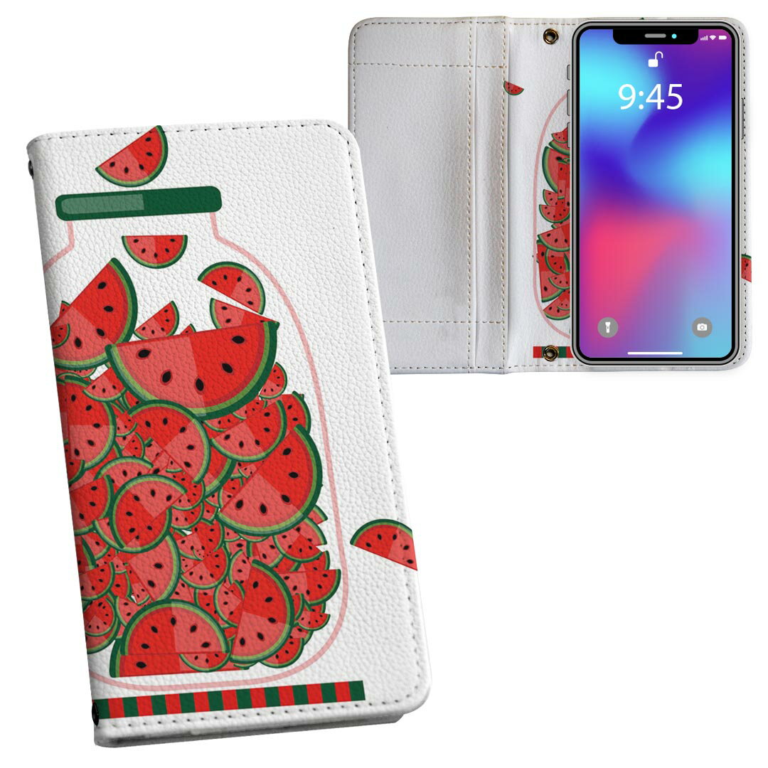 iPhone11 Pro 5.8インチ 専用 iphone11pro アイフォン softbank docomo au 両面プリント 裏表 内側 内面 スマホ カバー レザー ケース 手帳タイプ フリップ ダイアリー 二つ折り 革 フルデザイン 009177 果物 赤 スイカ
