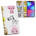 SC-02K Galaxy S9 ギャラクシー sc02k docomo ドコモ 両面プリント 裏表 内側 内面 スマホ カバー レザー ケース 手帳タイプ フリップ ダイアリー 二つ折り 革 フルデザイン 009196 動物 カラフル イラスト(2)