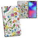 Xperia 5 III エクスペリア SO-53B SOG05 共通対応 内側プリント so53b 対応 ケース カバー 手帳型 マグネット式 ピタッと閉まる レザーケース カード収納 ポケット 009199 花 カラフル(2)