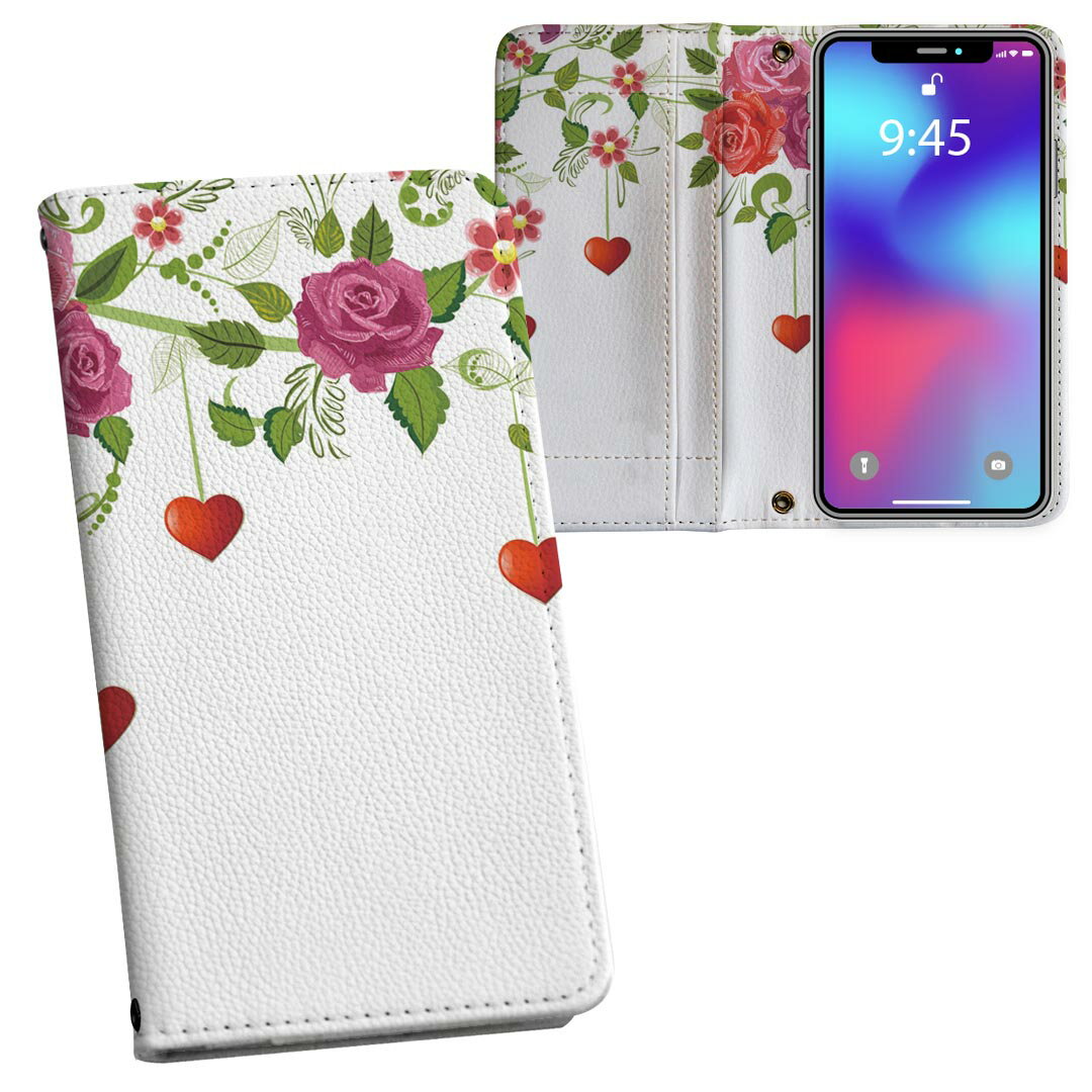 iPhone11 Pro 5.8インチ 専用 iphone11pro アイフォン softbank docomo au 両面プリント 裏表 内側 内..