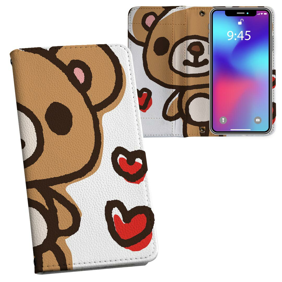 商品特徴・シームレスな両面フルデザイン、開いた時も内側のデザインが楽しめます・素材には高品質の人工革を貼った、しっかり厚みのあるタイプ・内側にはスマホを装着するケースが付属・機種専用のカメラホール仕様でケースを装着したままの撮影が可能・ワン...