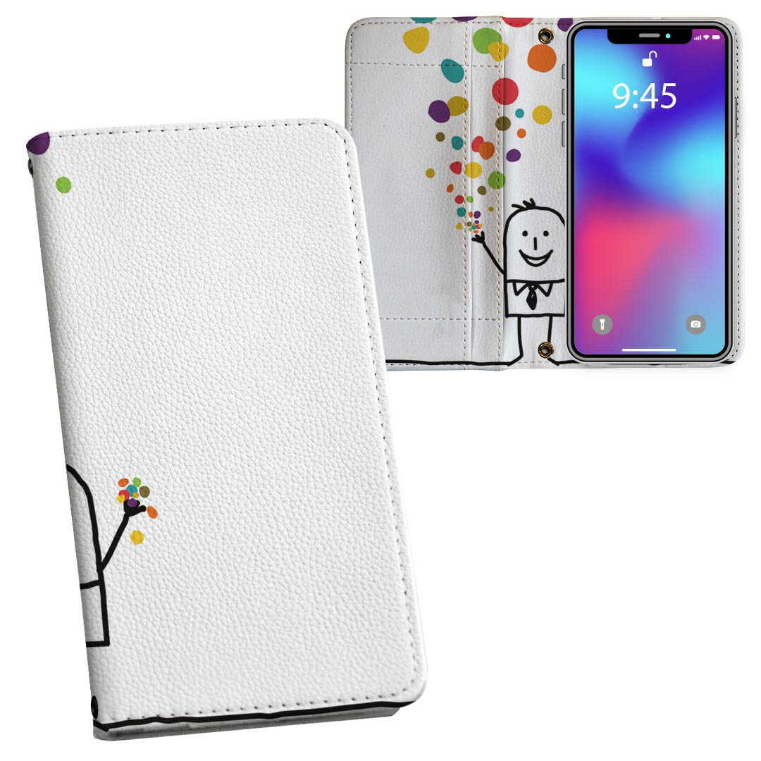 iPhone11 6.1インチ 専用 iphone 11 アイフォン softbank docomo au 両面プリント 裏表 内側 内面 スマホ カバー レザー ケース 手帳タイプ フリップ ダイアリー 二つ折り 革 フルデザイン 009237 キャラクター　カラフル