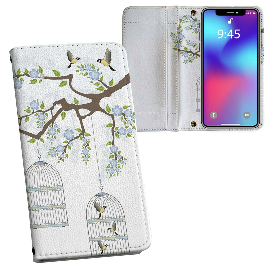 iPhone11 Pro 5.8インチ 専用 iphone11pro アイフォン softbank docomo au 両面プ...