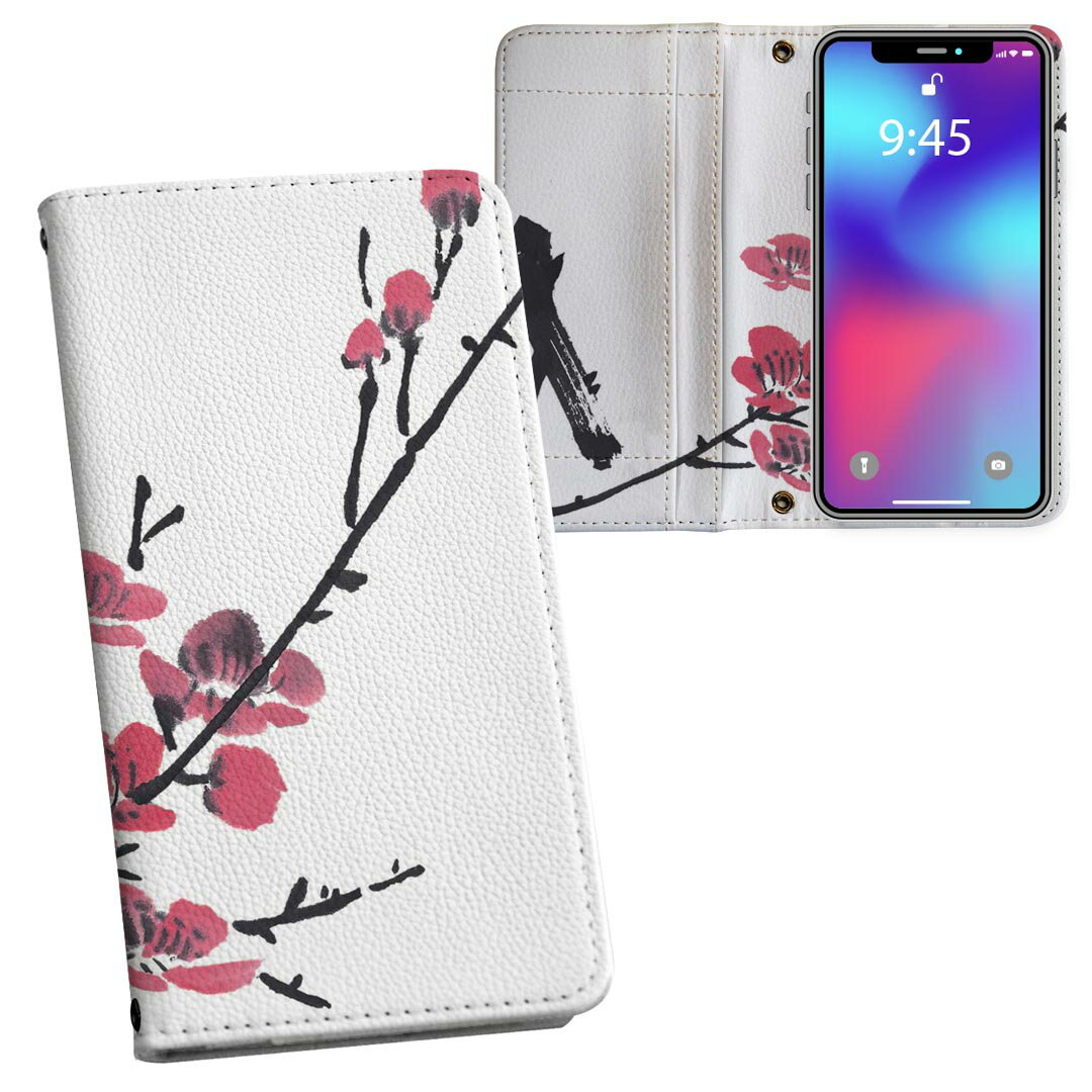 商品特徴・シームレスな両面フルデザイン、開いた時も内側のデザインが楽しめます・素材には高品質の人工革を貼った、しっかり厚みのあるタイプ・内側にはスマホを装着するケースが付属・機種専用のカメラホール仕様でケースを装着したままの撮影が可能・ワン...