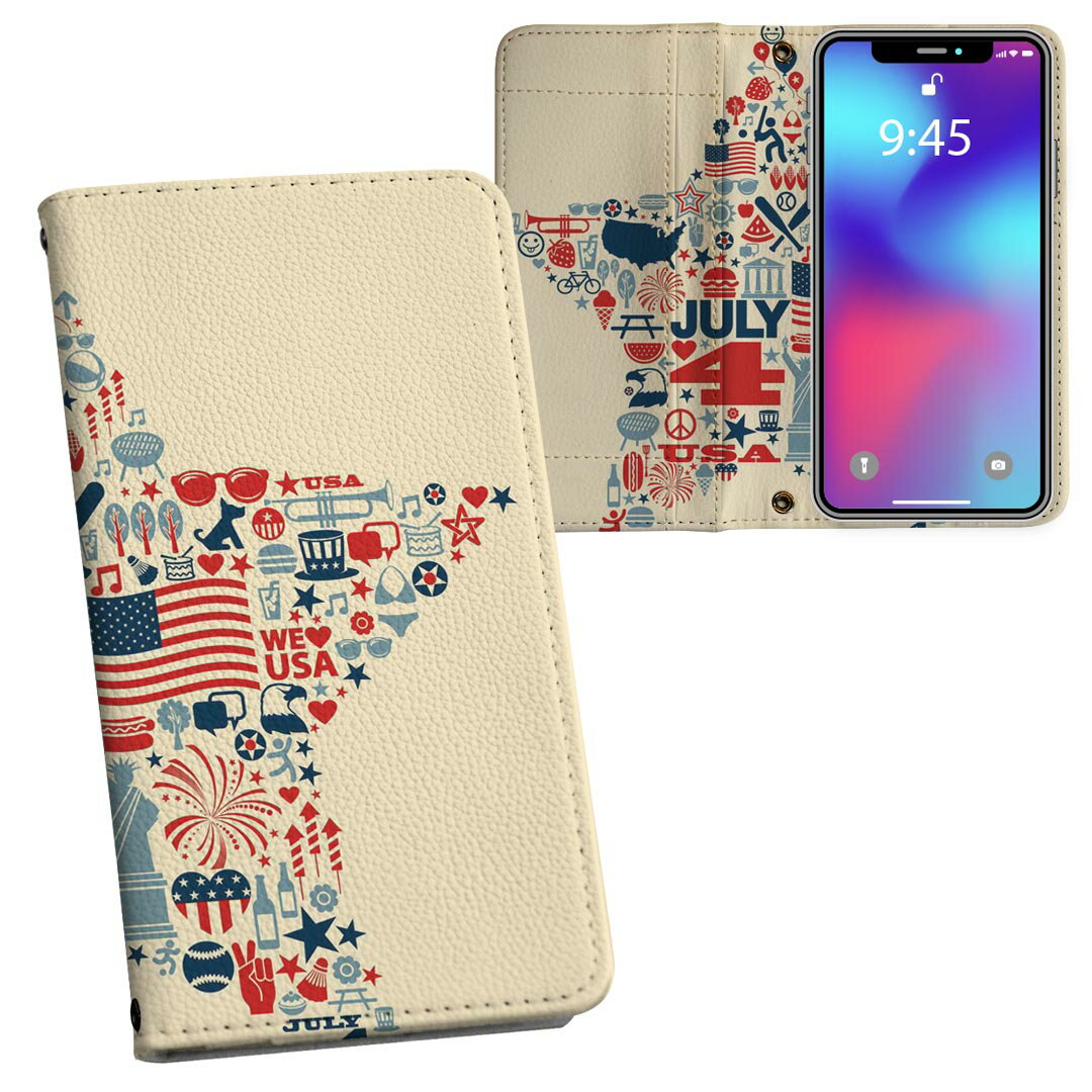 iPhone11 Pro 5.8インチ 専用 iphone11pro アイフォン softbank docomo au 両面プリント 裏表 内側 内面 スマホ カバー レザー ケース 手帳タイプ フリップ ダイアリー 二つ折り 革 フルデザイン 009352 星　外国　国旗