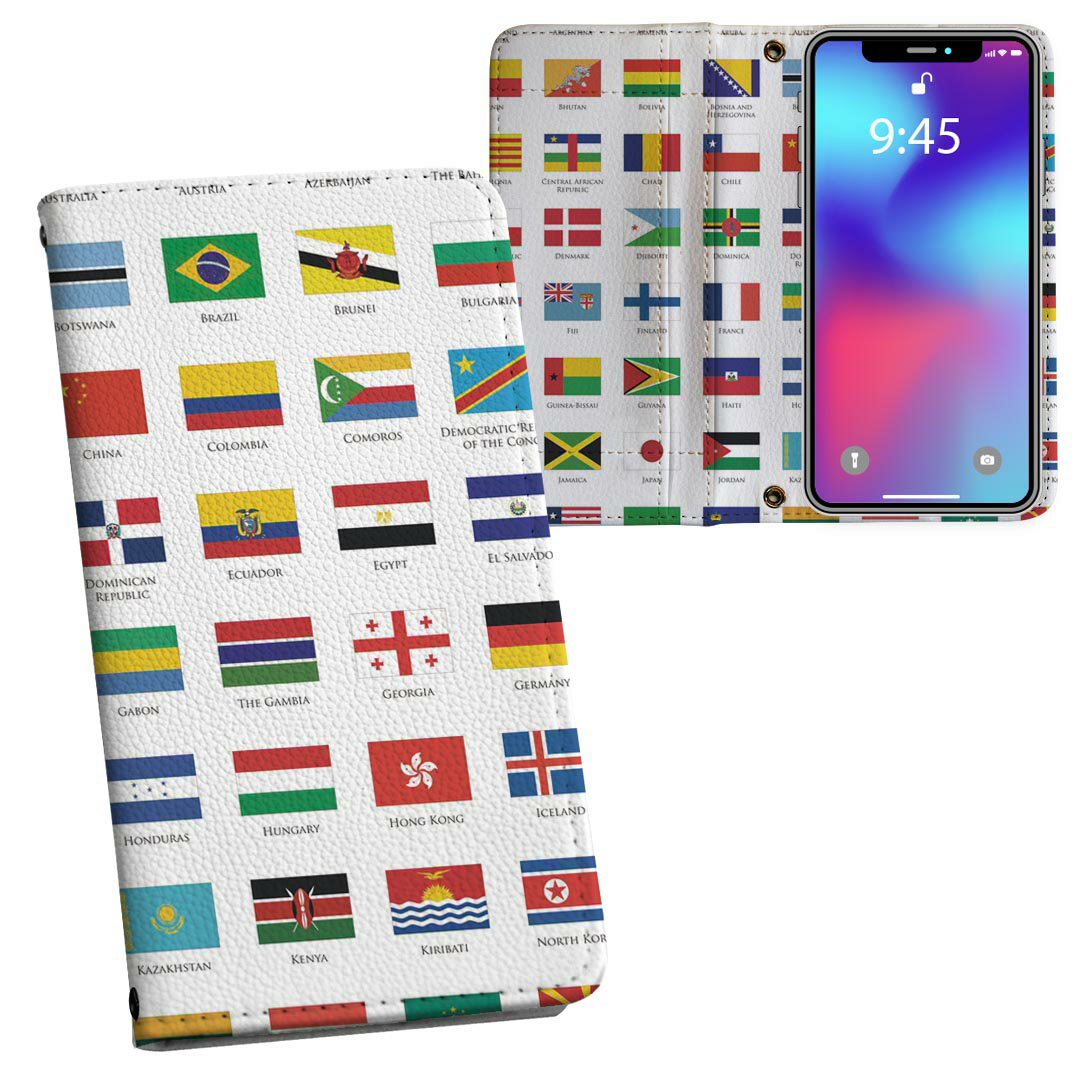 乐天商城 - iphone X iPhone 10 アイフォーン エックス　テン softbank ソフトバンク 両面プリント 裏表 内側 内面 スマホ カバー レザー ケース 手帳タイプ フリップ ダイアリー 二つ折り 革 フルデザイン 009360 外国　国旗