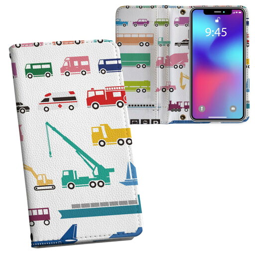 Xperia 1 SO-03L エクスペリア 専用 内側プリント so03l 対応 ケース カバー 手帳型 マグネット式 ピタッと閉まる レザーケース カード収納 ポケット 009385 乗り物 カラフル イラスト Xperia 1 SO-03L エクスペリア 専用 内側プリント so03l 対応 ケース カバー 手帳型 マグネット式 ピタッと閉まる レザーケース カード収納 ポケット 009385 乗り物 カラフル イラスト