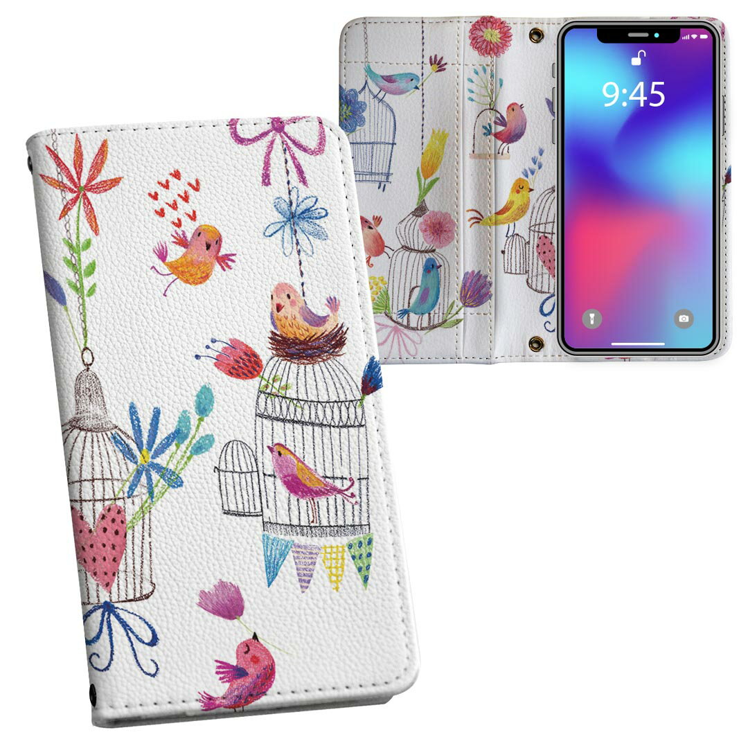 arrows Be4 Plus F-41B アローズ 内側プリント f41b 対応 ケース カバー 手帳型 マグネット式 ピタッと閉まる レザーケース カード収納 ポケット 009400 　鳥　ハート