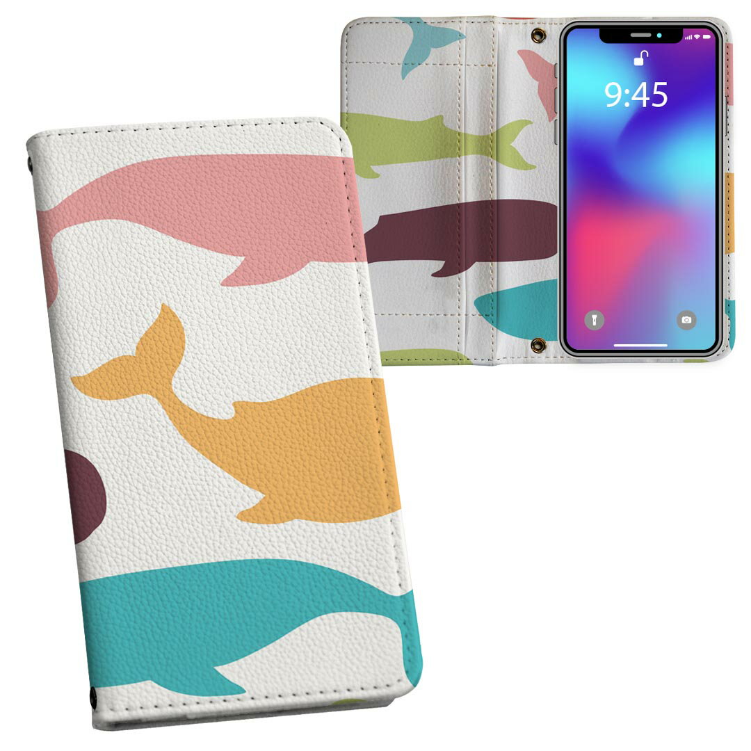 Galaxy Note20 Ultra 5G SC-53A / SCG06 共通対応 内側プリント sc53a 対応 ケース カバー 手帳型 マグネット式 ピタッと閉まる レザーケース カード収納 ポケット 009452 動物　くじら　カラフル(2)