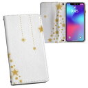 AQUOS R8 Pro 用 手帳型 内側プリント ケース カバー SH-51D / A301SH 共通対応 ケース カバー 手帳型 sh51d マグネット式 ピタッと閉まる レザーケース カード収納 ポケット 009490 クリスマス ツリー 星(2)