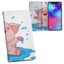 HW-01K HUAWEI P20 Pro ファーウェイ・ピートゥエンティ・プロ hw01k docomo ドコモ 両面プリント 裏表 内側 内面 スマホ カバー レザー ケース 手帳タイプ フリップ ダイアリー 二つ折り 革 フルデザイン 009518 動物 キャラクター(2)