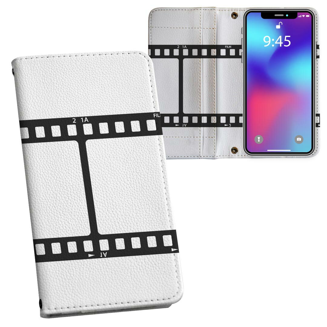 Galaxy S25 用 SC-51F / SCG31 (SM-S931) 共通 対応 内側プリント ケース カバー 手帳型 マグネット式 ピタッと閉まる レザーケース カード収納 ポケット 009519 映画 フィルム 白 黒(2.0)