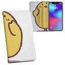 iphone Xs iPhone 10s アイフォーン エックスエス テンエス iphonexs softbank docomo au 両面プリント 裏表 内側 内面 スマホ カバー ケース 手帳タイプ フリップ ダイアリー 二つ折り フルデザイン 009554 鳥 ひよこ キャラクター(2)