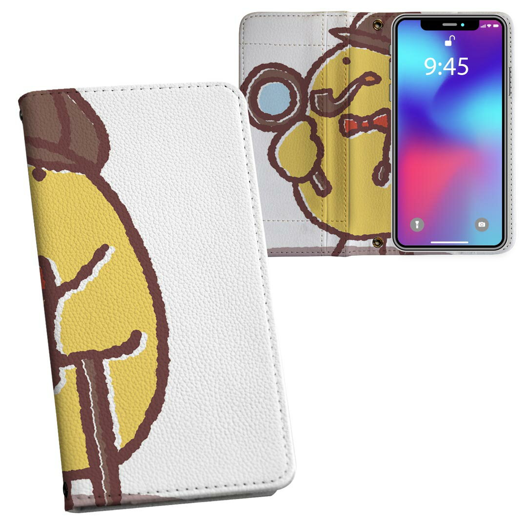 iPhone11 Pro 5.8インチ 専用 iphone11pro アイフォン softbank docomo au 両面プリント 裏表 内側 内..