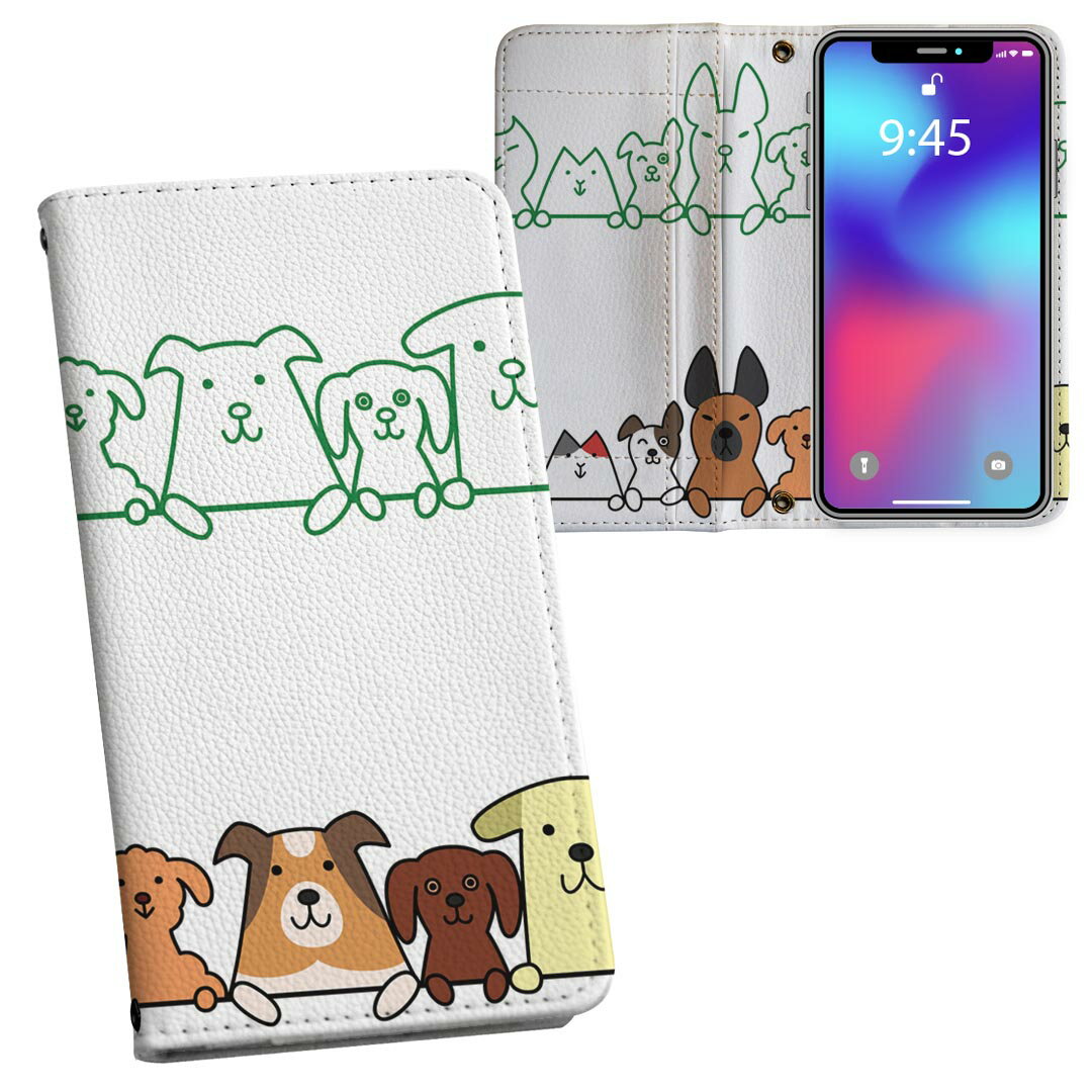 乐天商城 - SH-01K AQUOS sense sh01k DOCOMO ドコモ 両面プリント 裏表 内側 内面 スマホ カバー レザー ケース 手帳タイプ フリップ ダイアリー 二つ折り 革 フルデザイン 009565 犬　猫　動物