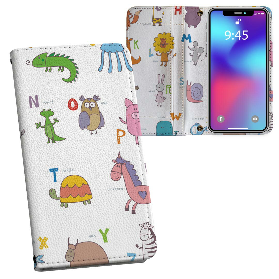 iPhone11 Pro 5.8インチ 専用 iphone11pro アイフォン softbank docomo au 両面プリント 裏表 内側 内面 スマホ カバー レザー ケース 手帳タイプ フリップ ダイアリー 二つ折り 革 フルデザイン 009654 英語　動物　文字