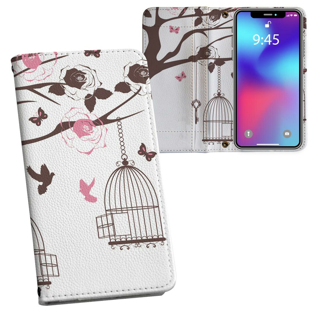 iPhone11 Pro 5.8インチ 専用 iphone11pro アイフォン softbank docomo au 両面プリント 裏表 内側 内..