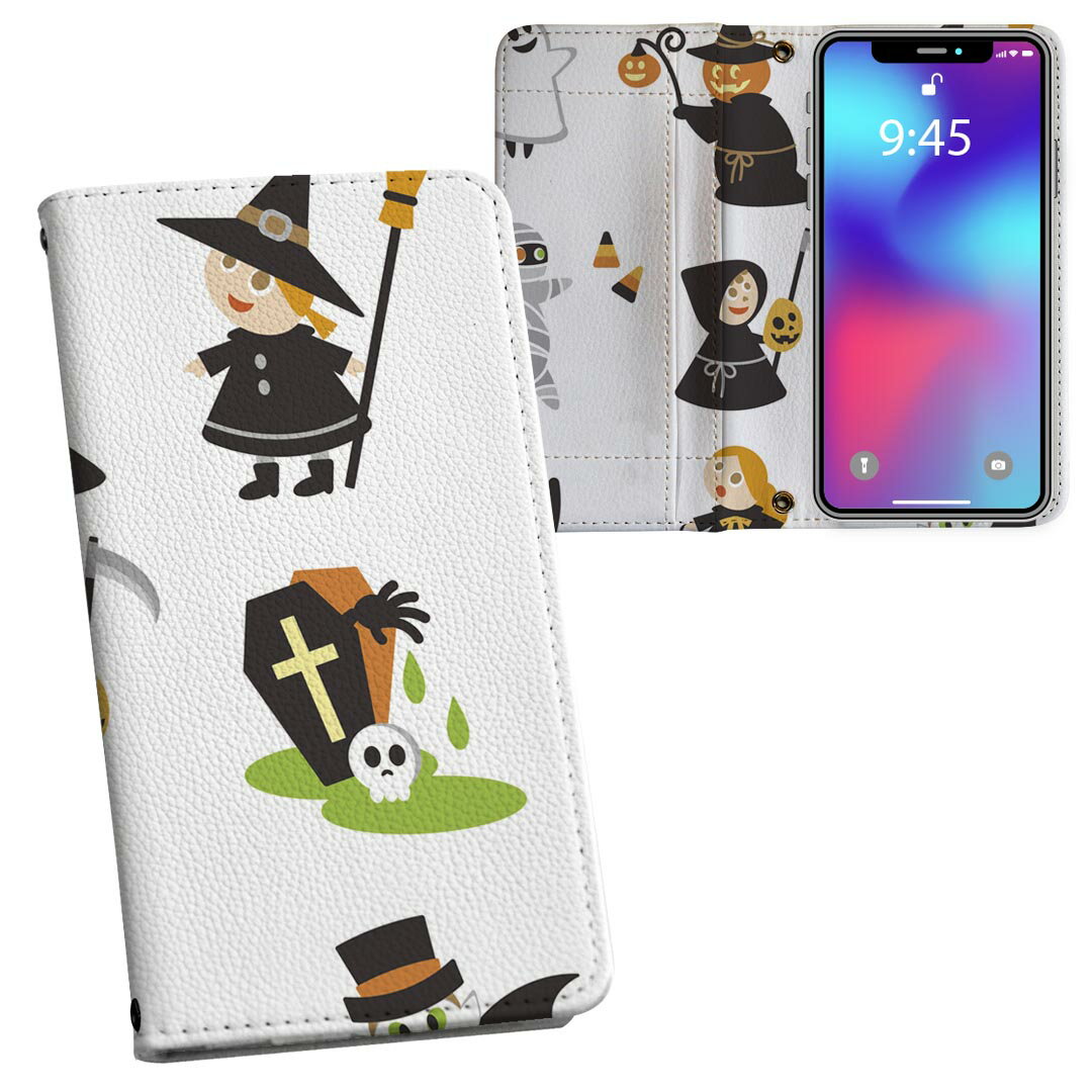iPhone11 6.1インチ 専用 iphone 11 アイフォン softbank docomo au 両面プリント 裏表 内側 内面 スマホ カバー レザー ケース 手帳タイプ フリップ ダイアリー 二つ折り 革 フルデザイン 009776 ハロウィン おばけ キャラクター
