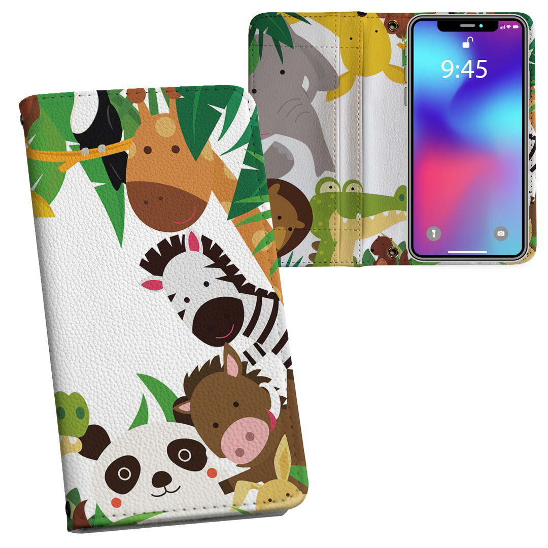 商品特徴・シームレスな全面デザイン・外側は高品質の人工革を使用・内側にはスマホを装着するケースが付属・機種専用のカメラホール仕様でケースを装着したままの撮影が可能・ワンセグや動画の視聴に便利な横置きスタンド機能・ICカードなどを2枚まで収納...