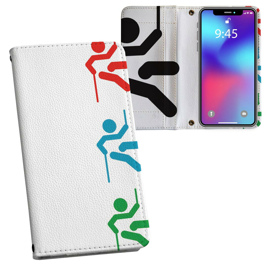 iPhone11 Pro 5.8インチ 専用 iphone11pro アイフォン softbank docomo au 両面プリント 裏表 内側 内..