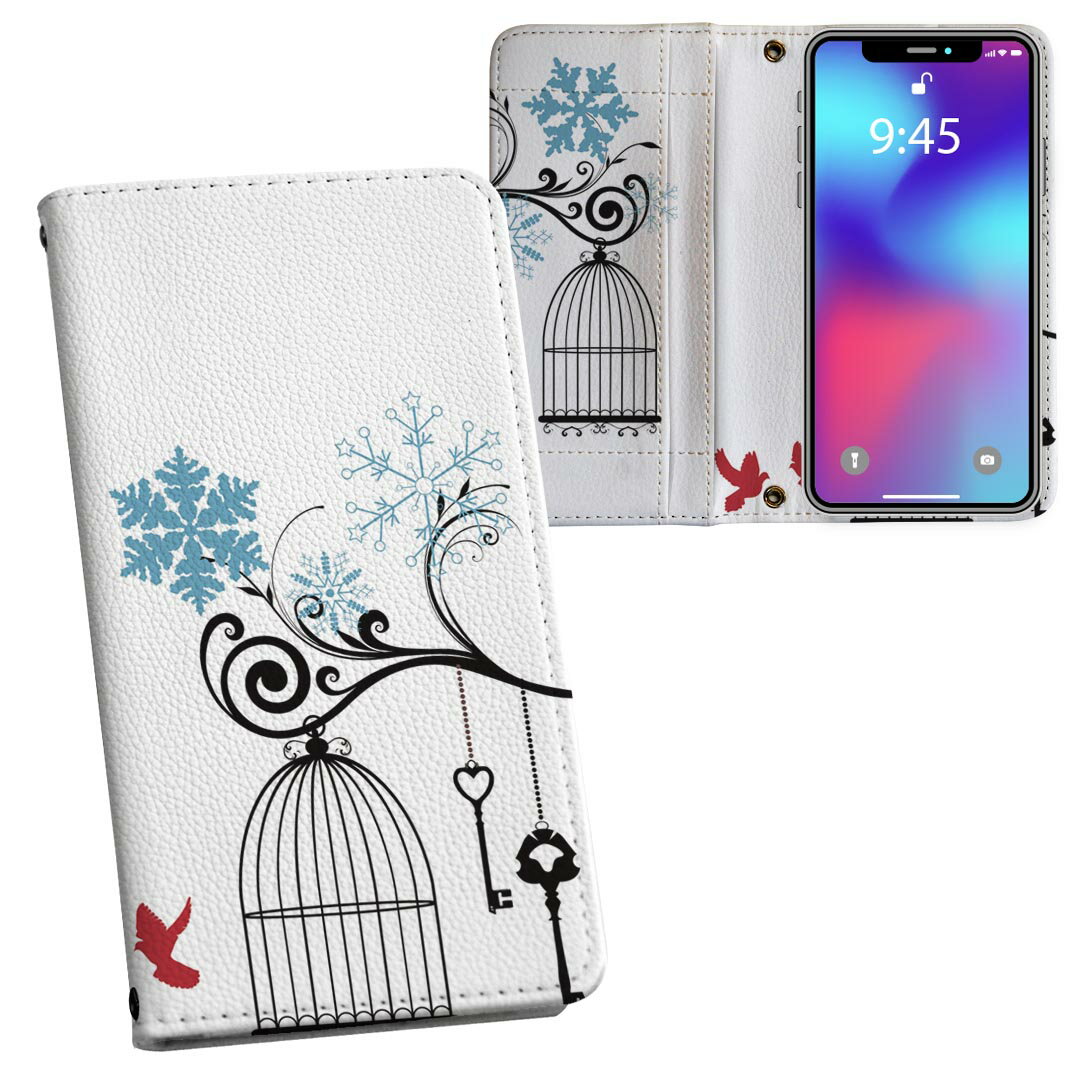 AQUOS R2 SH-03K アクオスR2 対応 内側プリント sh03k 対応 ケース カバー 手帳型 マグネット式 ピタッと閉まる レザーケース カード収納 ポケット 009796 雪 結晶 鳥