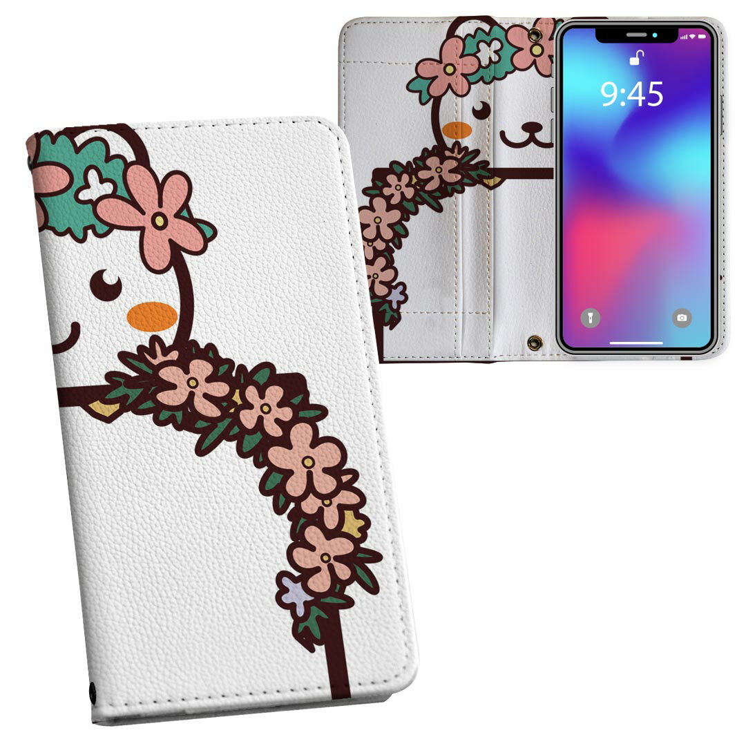 iPhone11 6.1インチ 専用 iphone 11 アイフォン softbank docomo au 両面プリント 裏表 内側 内面 スマホ カバー レザー ケース 手帳タイプ フリップ ダイアリー 二つ折り 革 フルデザイン 009872 動物　フラワー　熊