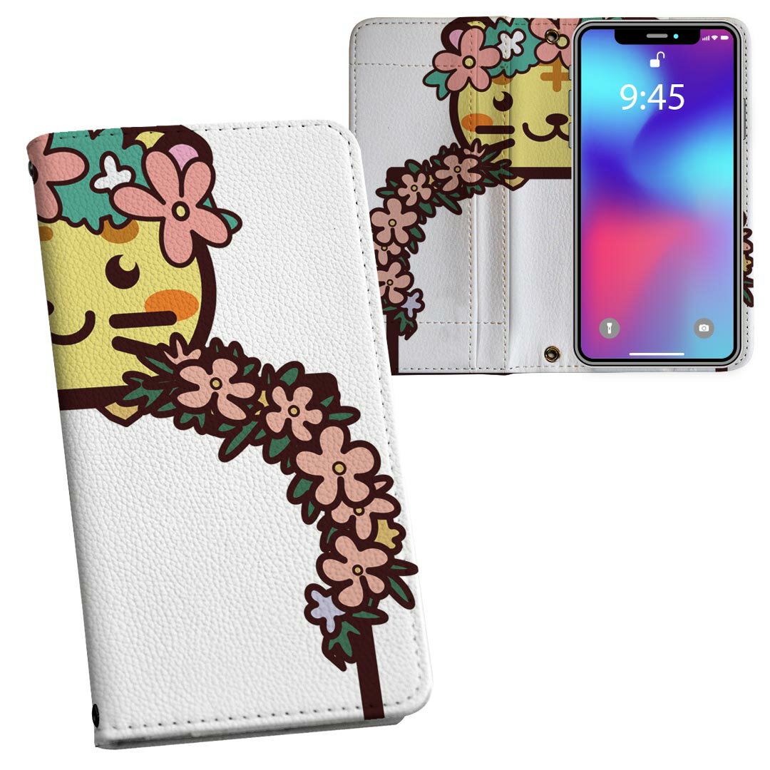 iPhone11 Pro 5.8インチ 専用 iphone11pro アイフォン softbank docomo au 両面プリント 裏表 内側 内..