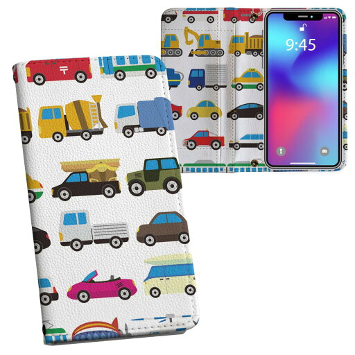 AQUOS R5G SH-51A アクオスr5g 専用 内側プリント sh51a 対応 ケース カバー 手帳型 マグネット式 ピタッと閉まる レザーケース カード収納 ポケット 009920 乗り物 こども イラスト AQUOS R5G SH-51A アクオスr5g 専用 内側プリント sh51a 対応 ケース カバー 手帳型 マグネット式 ピタッと閉まる レザーケース カード収納 ポケット 009920 乗り物 こども イラスト