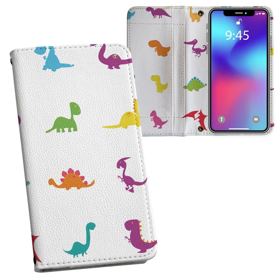 AQUOS wish2 / wish 用 SH-51C / SHG06 / A104SH / SH-M20 共通対応 内側プリント 対応 ケース カバー 手帳型 マグネット式 ピタッと閉まる レザーケース カード収納 ポケット 009985 恐竜　こども　カラフル(2.0)