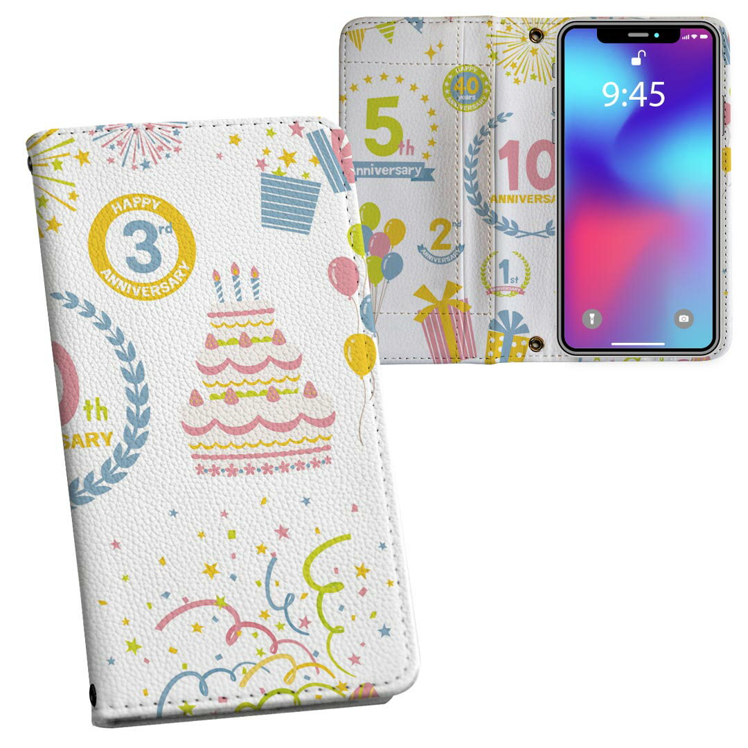 iphone7 iphone 7 softbank ソフトバンク 両面プリント 裏表 内側 内面 スマホ カバー レザー ケース 手帳タイプ フリップ ダイアリー 二つ折り 革 フルデザイン 010027 バースデー　パーティー　文字