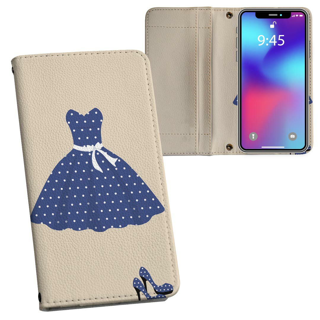 商品特徴・シームレスな全面デザイン・外側は高品質の人工革を使用・内側にはスマホを装着するケースが付属・機種専用のカメラホール仕様でケースを装着したままの撮影が可能・ワンセグや動画の視聴に便利な横置きスタンド機能・ICカードなどを2枚まで収納...