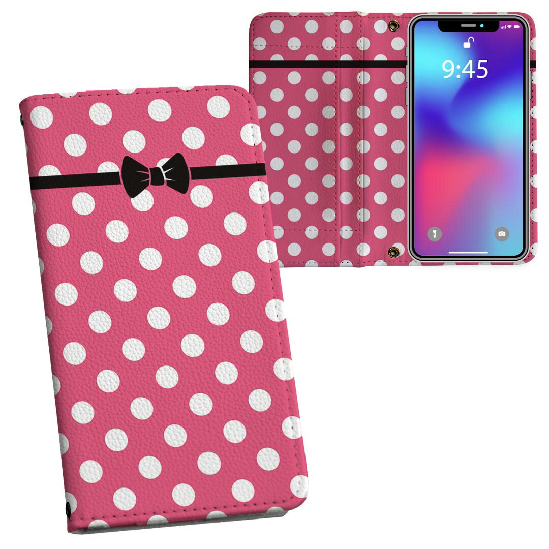 iPhone11 Pro 5.8インチ 専用 iphone11pro アイフォン softbank docomo au 両面プリント 裏表 内側 内..