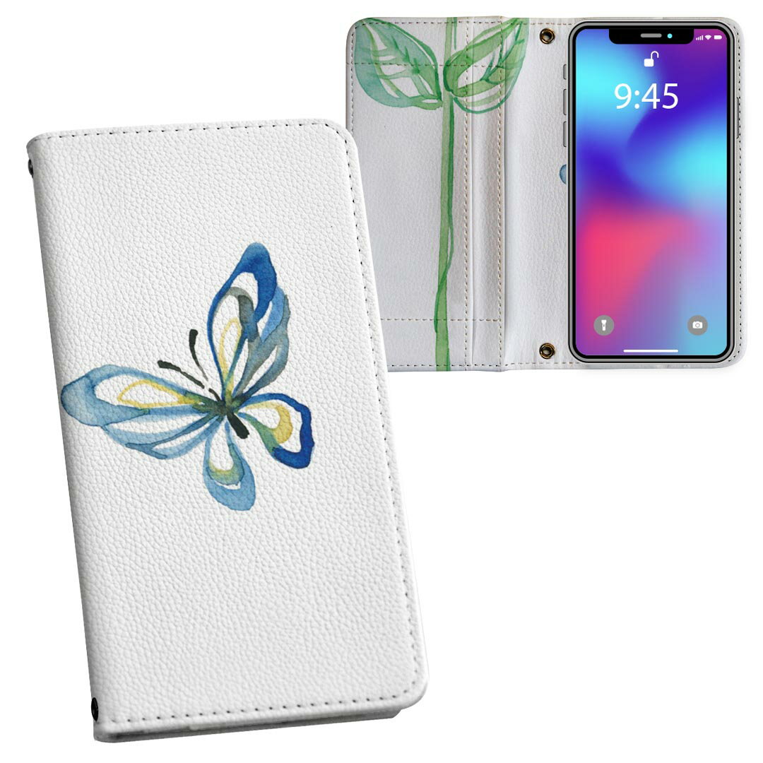 AQUOS wish5 用 SH-52F / SH-M32 共通対応 内側プリント sh52f 対応 ケース カバー 手帳型 マグネット式 ピタッと閉まる レザーケース カード収納 ポケット 010176 蝶　植物　水彩