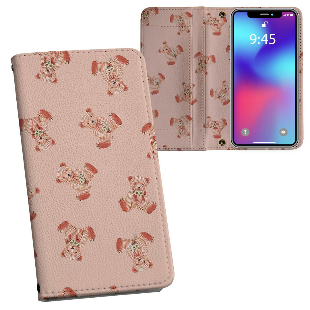 樂天商城 - AQUOS R2 SH-03K アクオスR2 対応 内側プリント sh03k 対応 ケース カバー 手帳型 マグネット式 ピタッと閉まる レザーケース カード収納 ポケット 010195 動物　熊　ピンク