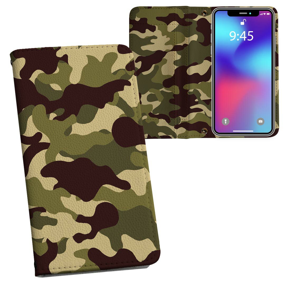 iPhone11 Pro 5.8インチ 専用 iphone11pro アイフォン softbank docomo au 両面プリント 裏表 内側 内面 スマホ カバー レザー ケース 手帳タイプ フリップ ダイアリー 二つ折り 革 フルデザイン 010207 迷彩　緑