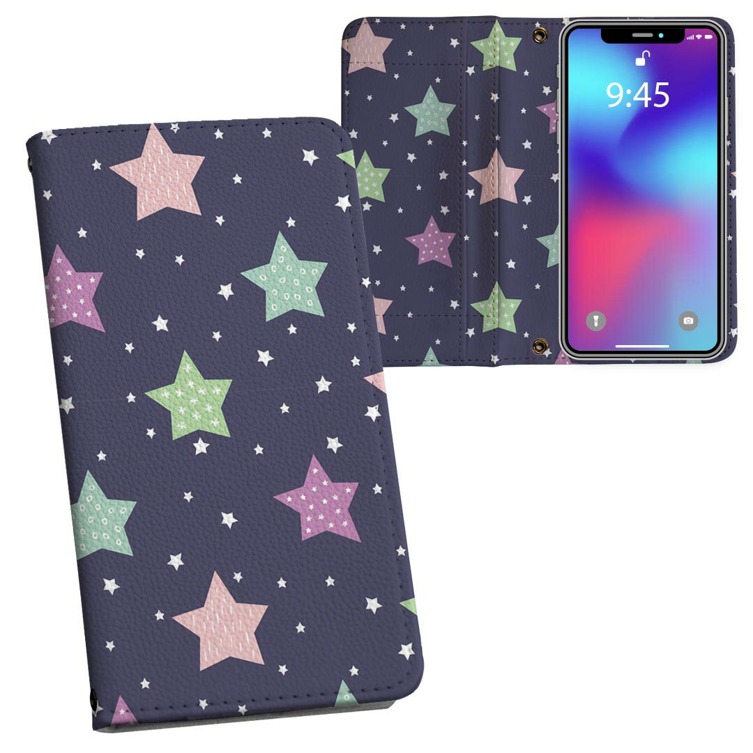 iPhone11 Pro 5.8インチ 専用 iphone11pro アイフォン softbank docomo au 両面プリント 裏表 内側 内..