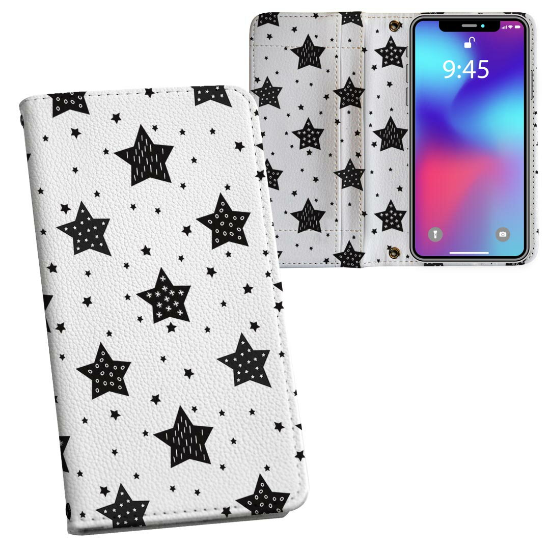 iPhone11 Pro 5.8インチ 専用 iphone11pro アイフォン softbank docomo au 両面プリント 裏表 内側 内面 スマホ カバー レザー ケース 手帳タイプ フリップ ダイアリー 二つ折り 革 フルデザイン 010247 星　白　黒