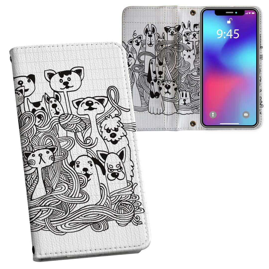 SH-04L AQUOS R3 アクオス アールスリー sh04l docomo ドコモ 両面プリント 裏表 内側 内面 スマホ カバー レザー ケース 手帳タイプ フリップ ダイアリー 二つ折り 革 フルデザイン 010274 動物　犬　猫　イラスト(2.0)