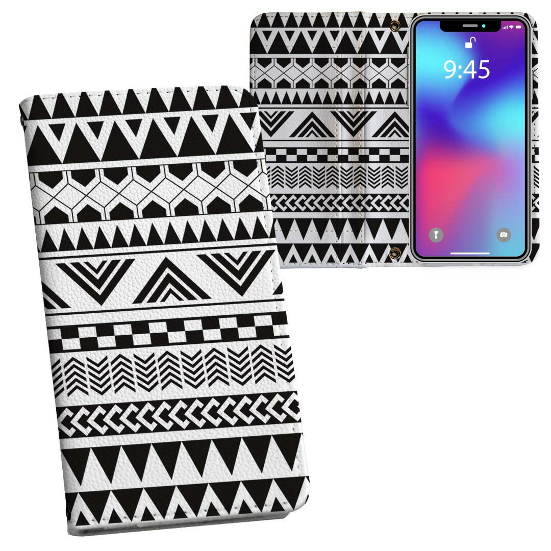 iPhone11 6.1インチ 専用 iphone 11 アイフォン softbank docomo au 両面プリント 裏表 内側 内面 スマホ カバー レザー ケース 手帳タイプ フリップ ダイアリー 二つ折り 革 フルデザイン 010277 トライバル柄 模様 白 黒