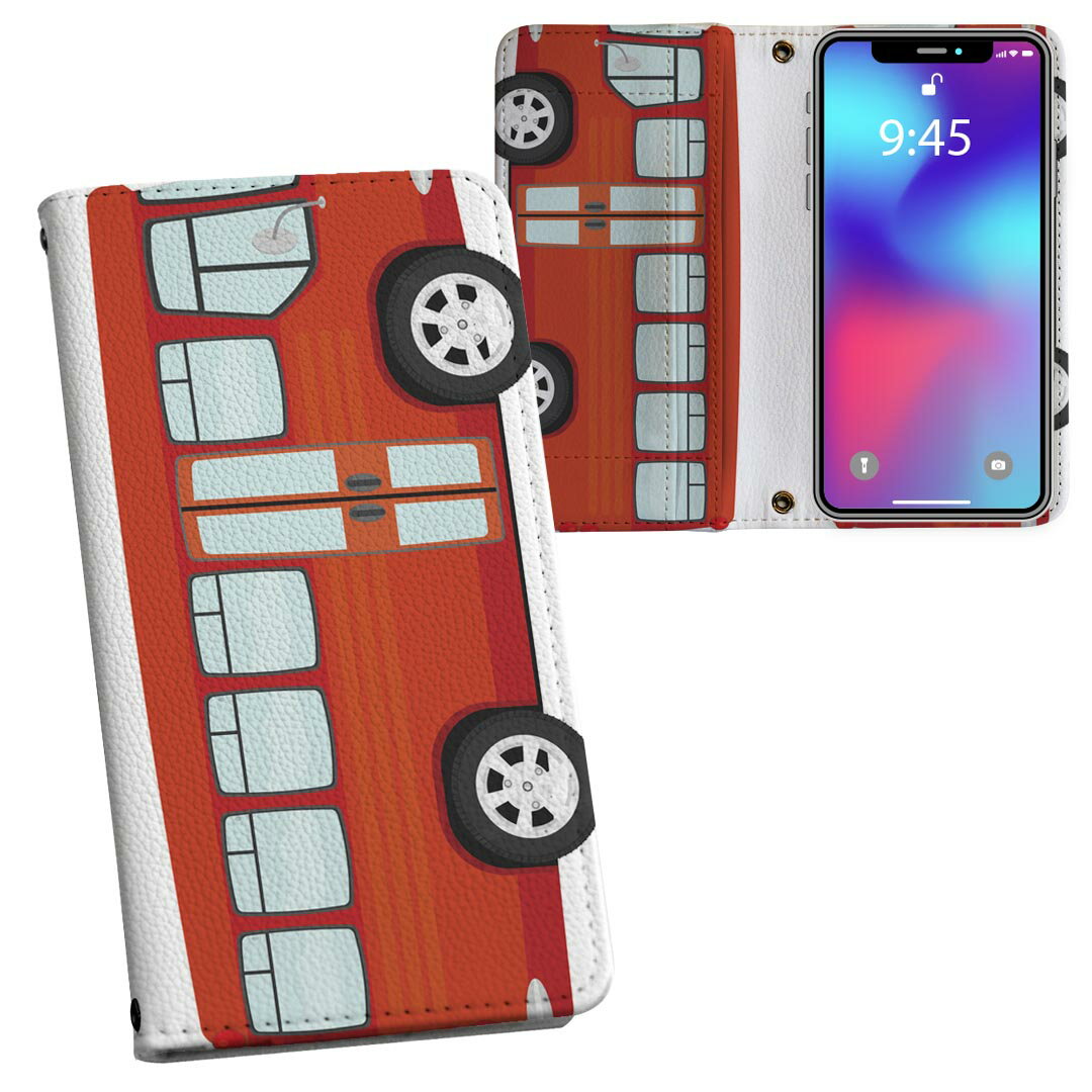 iPhone11 Pro 5.8インチ 専用 iphone11pro アイフォン softbank docomo au 両面プリント 裏表 内側 内..