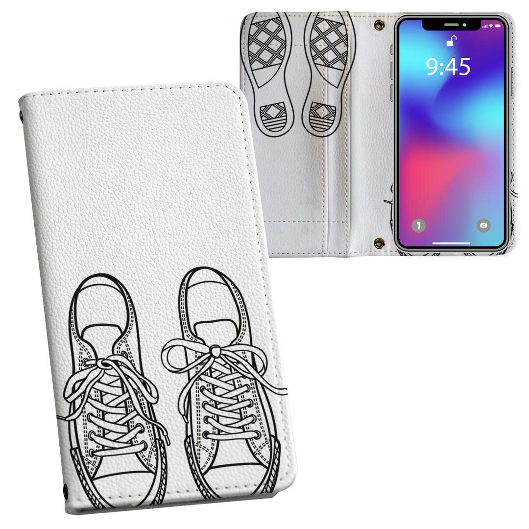 iPhone11 Pro 5.8インチ 専用 iphone11pro アイフォン softbank docomo au 両面プリント 裏表 内側 内..