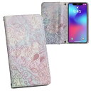 AQUOS sense6 用 手帳型 内側プリント ケース カバー SH-54B / SHG05 共通対応 ケース カバー 手帳型 sh54b マグネット式 ピタッと閉まる レザーケース カード収納 ポケット 010338 アジアン 模様 パステル(2)